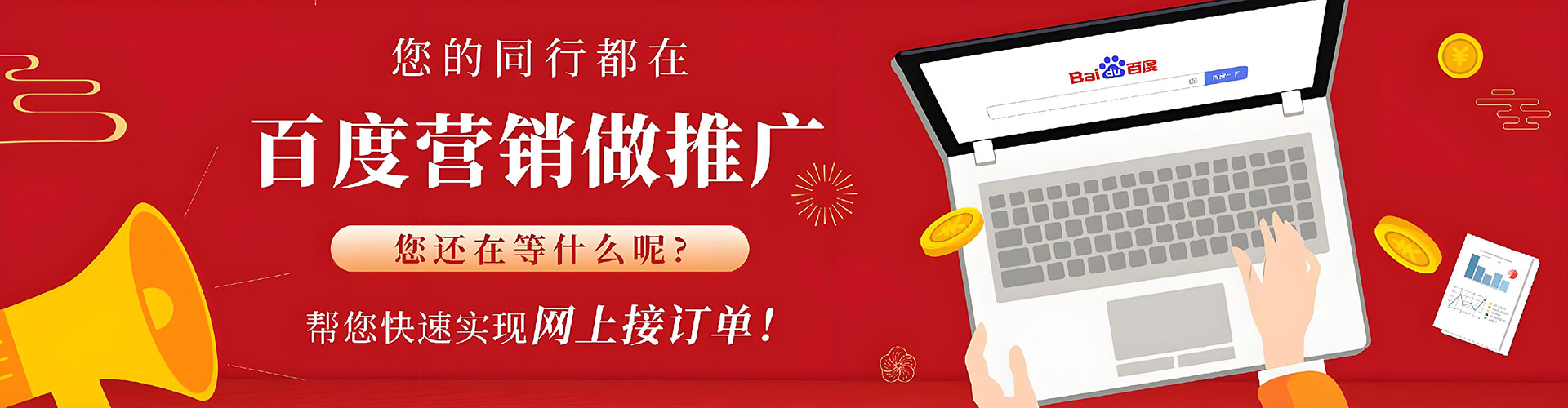 兴城竞价端口开户