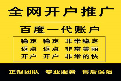 百度广告推广的投放技巧与优化方法