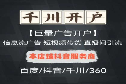百度推广收费标准与实战案例解读