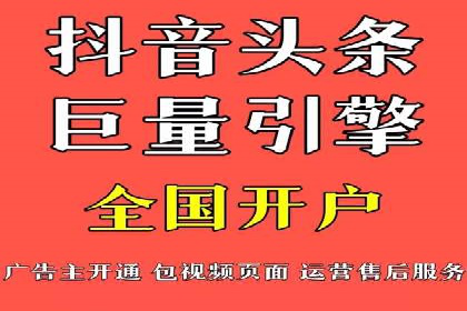 百度竞价广告点击费用揭秘——以某企业为例
