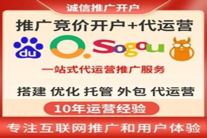 竞价广告的技巧与策略：网络推广的经典案例分享